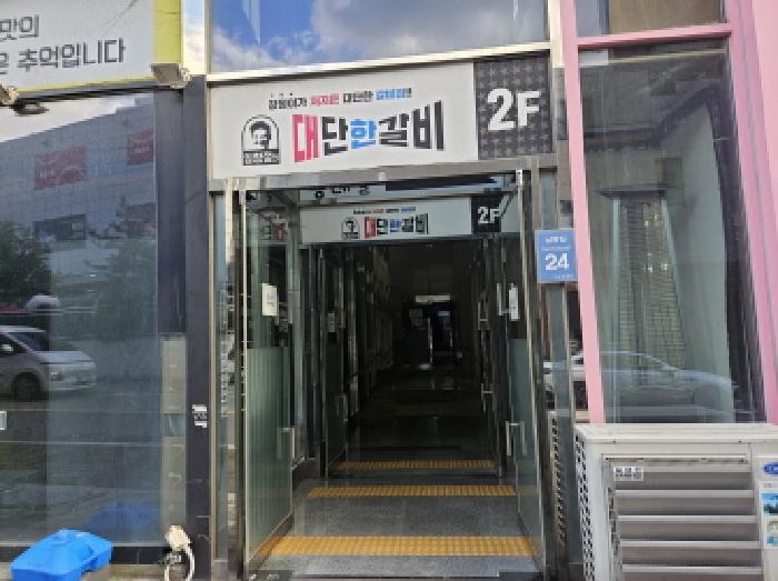 물건 사진 2