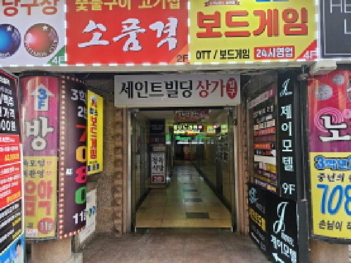 물건 사진 1