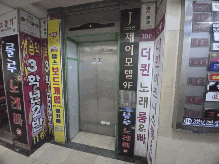 물건 사진 15