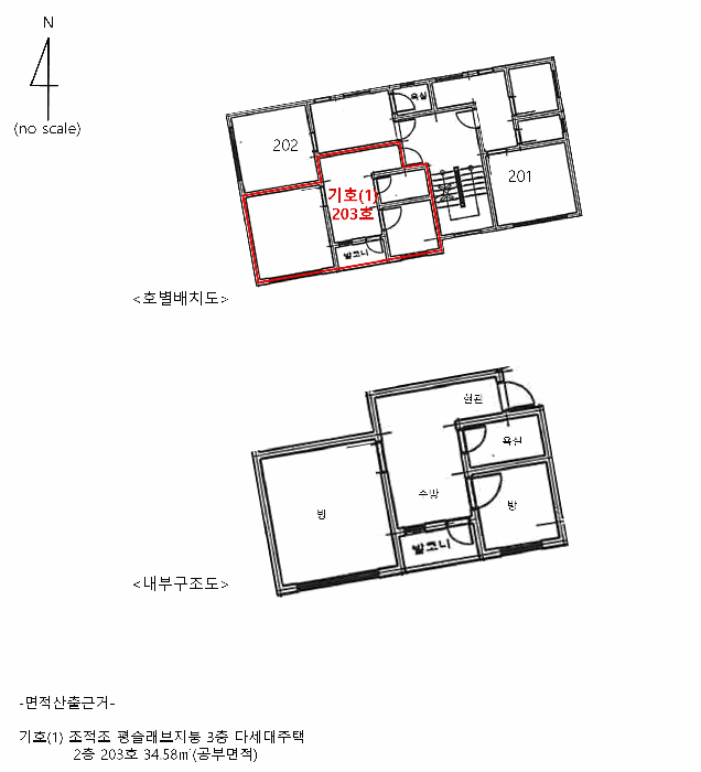 물건 사진 4