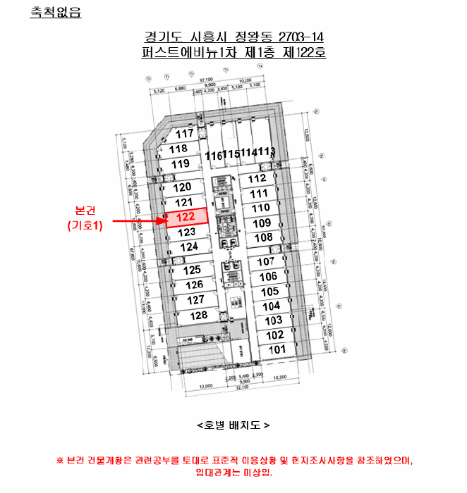 물건 사진 5