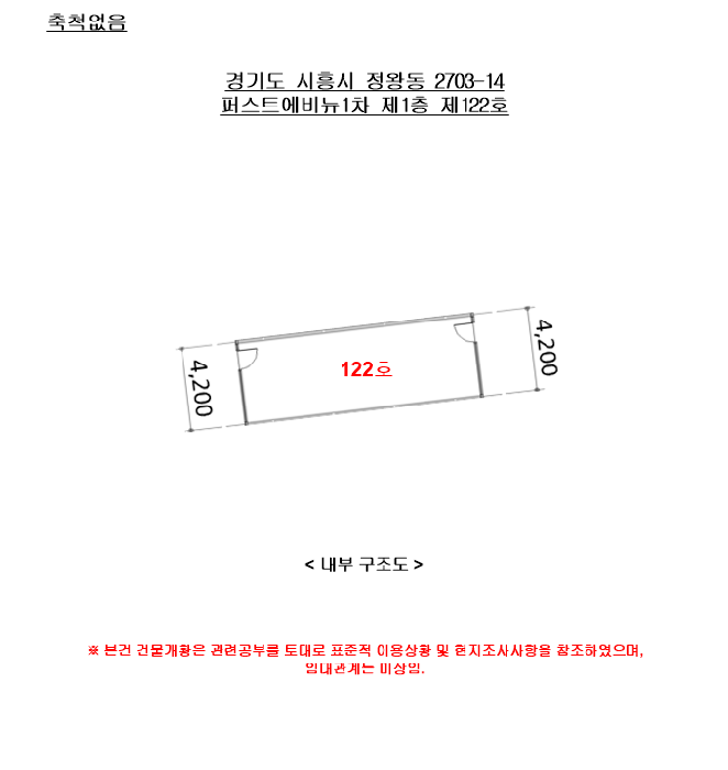 물건 사진 6