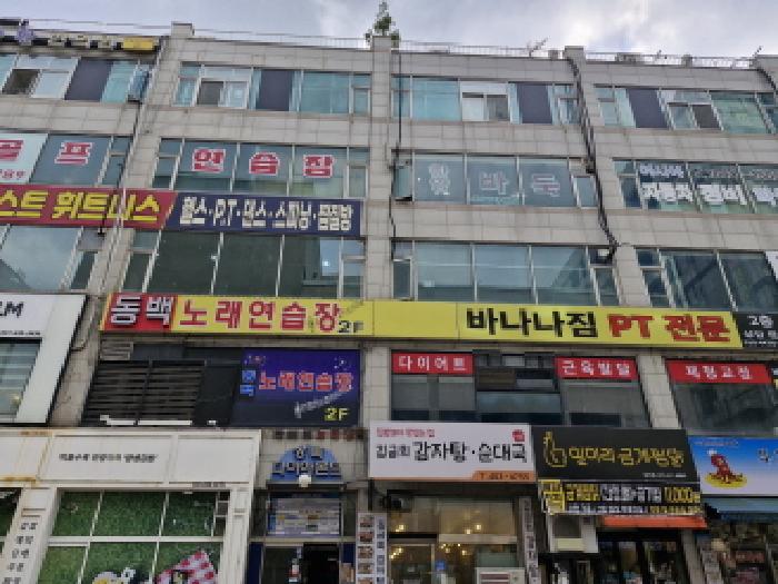 물건 사진 2