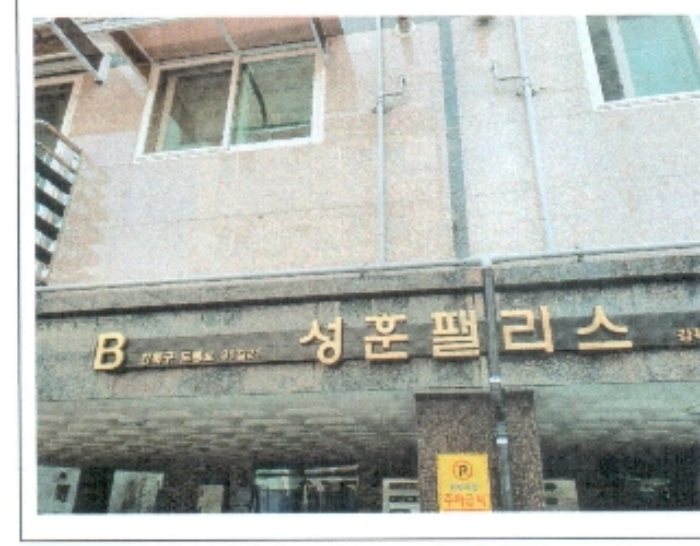 물건 사진 1
