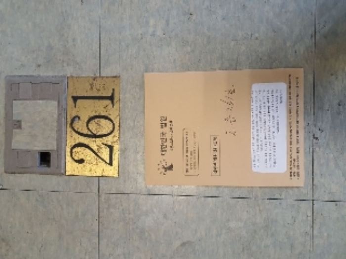 물건 사진 5