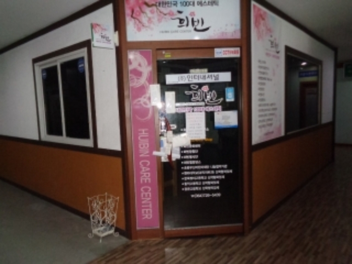 물건 사진 3