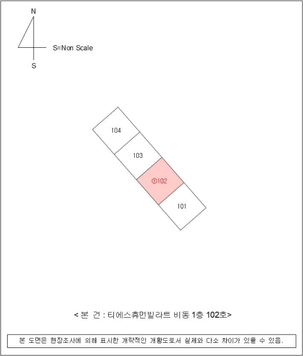 물건 사진 7