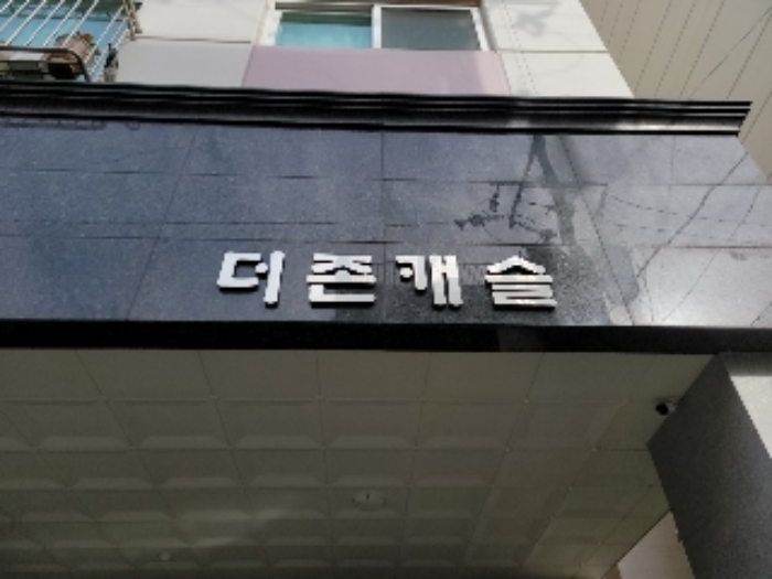 물건 사진 7