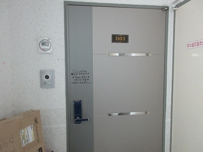 물건 사진 29