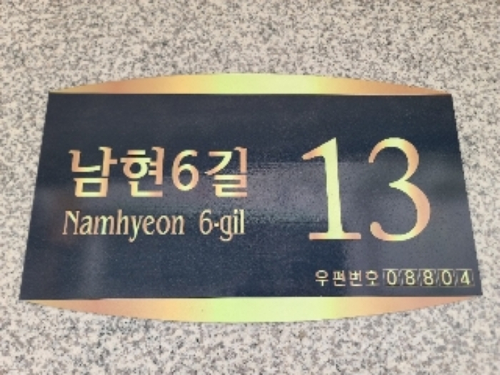 물건 사진 2