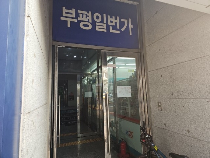 물건 사진 3