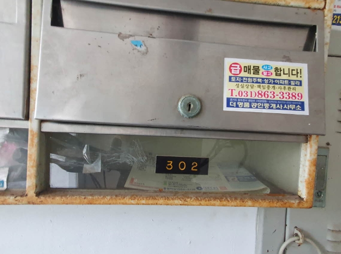 물건 사진 5