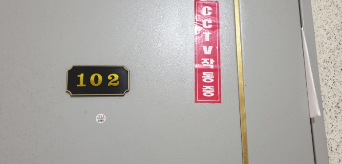 물건 사진 2