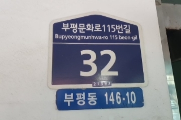 물건 사진 4