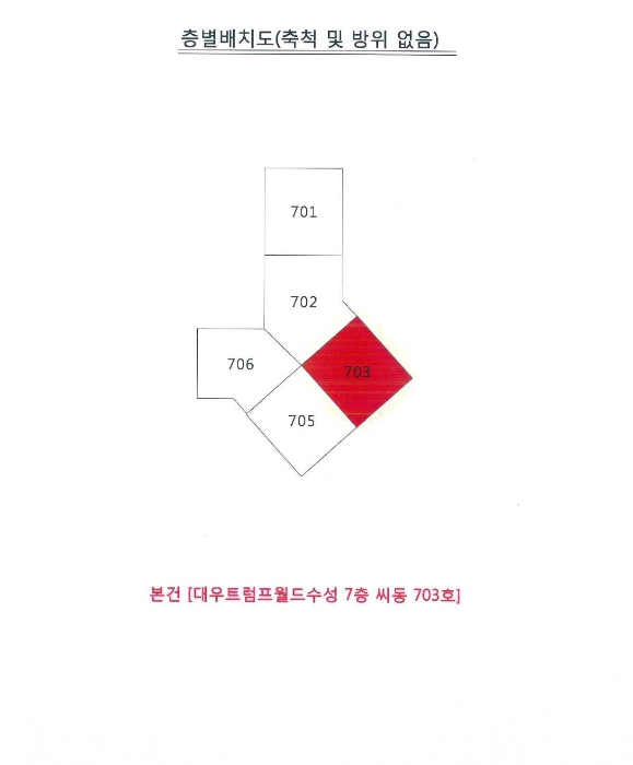 물건 사진 5