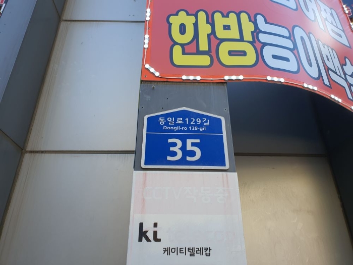 물건 사진 1