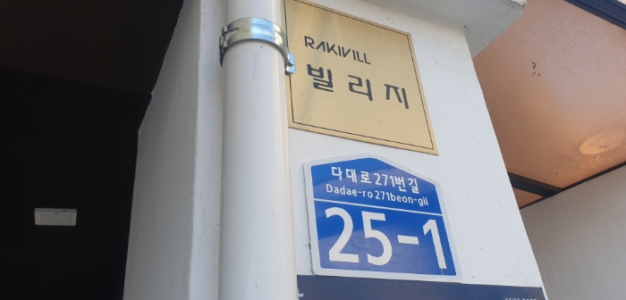 물건 사진 1