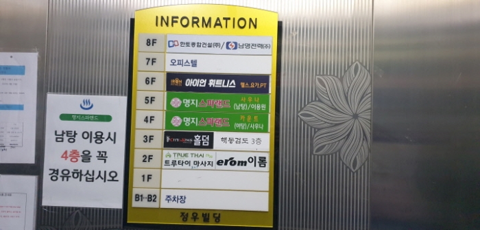 물건 사진 3