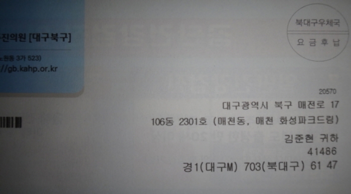물건 사진 6