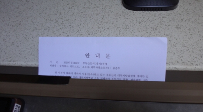 물건 사진 5
