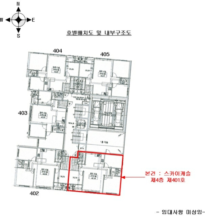 물건 사진 7