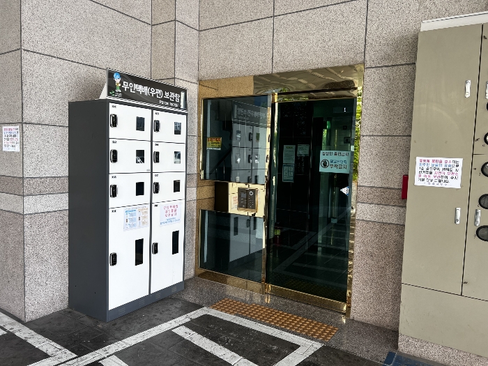 물건 사진 10