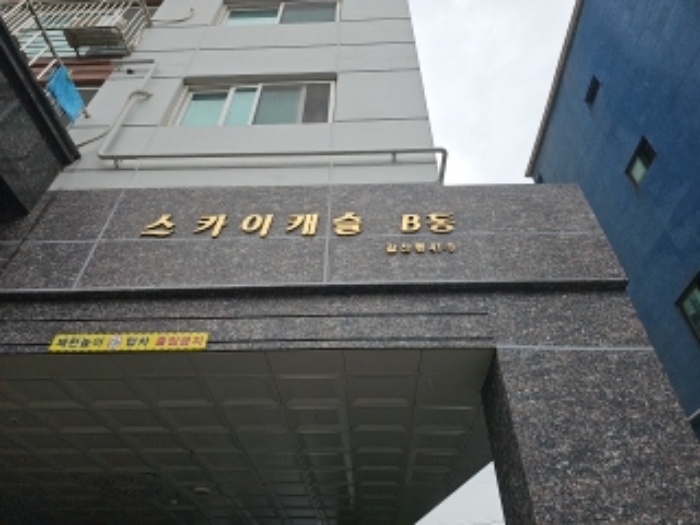 물건 사진 5