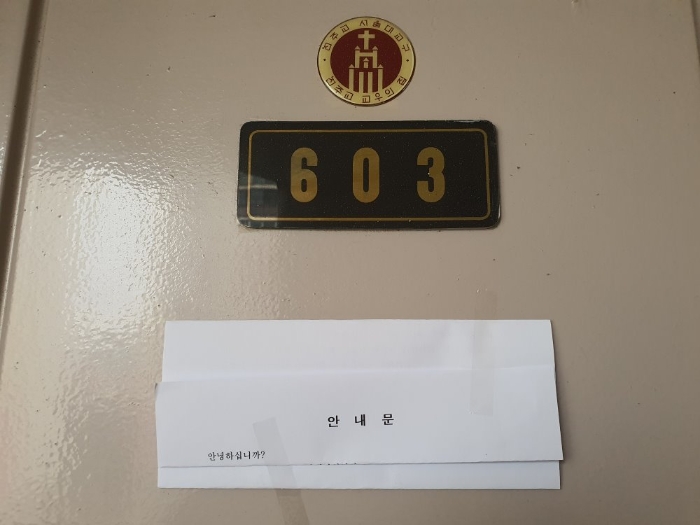 물건 사진 4