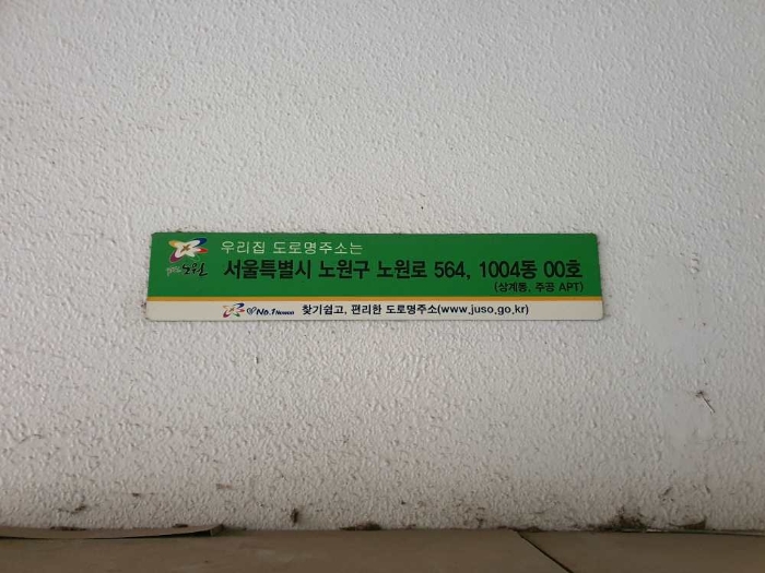 물건 사진 2