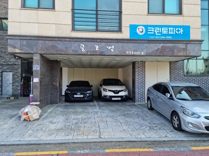 물건 사진 27