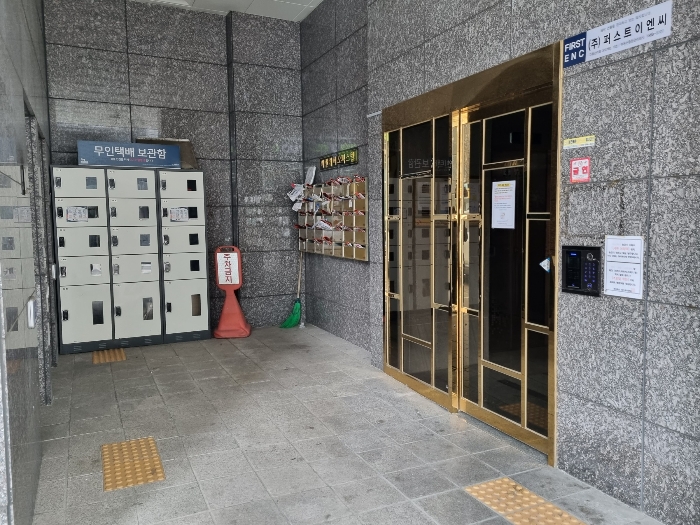 물건 사진 8