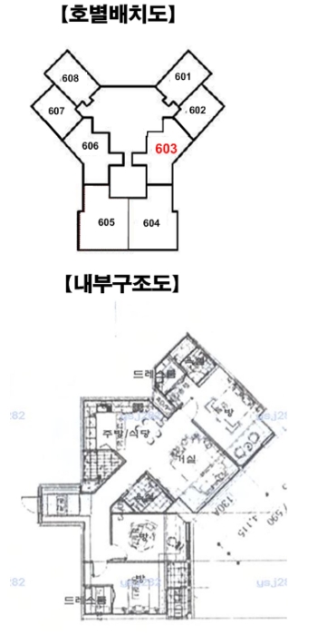 물건 사진 11
