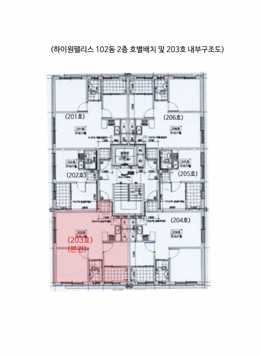 물건 사진 16