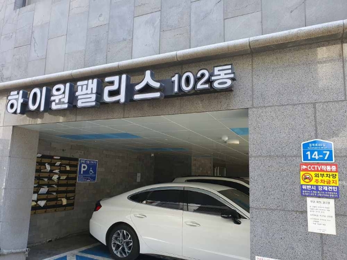 물건 사진 2