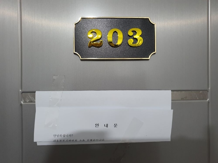 물건 사진 4