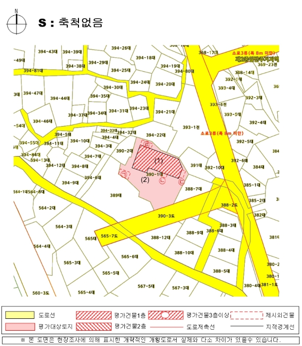 물건 사진 29