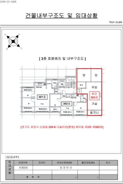 물건 사진 14