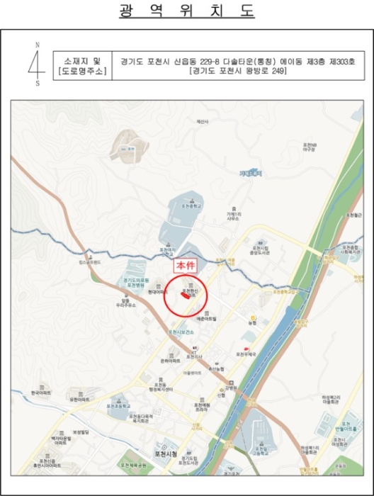 물건 사진 6