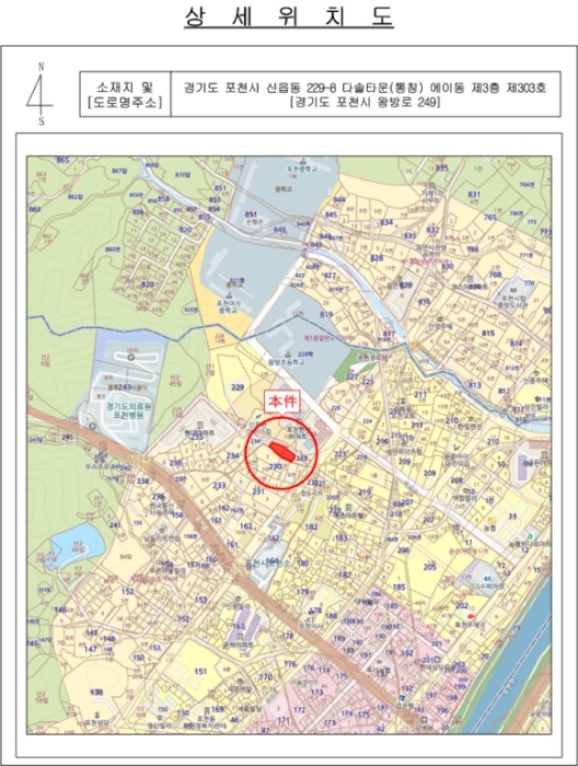 물건 사진 7