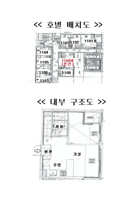 물건 사진 14