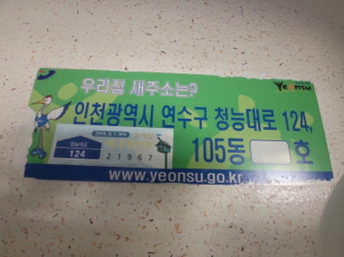 물건 사진 3