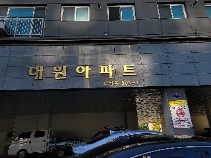 물건 사진 2