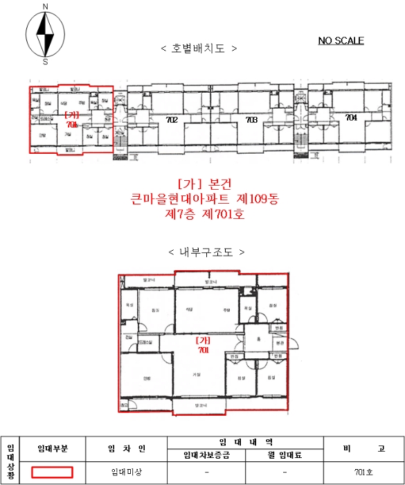 물건 사진 9