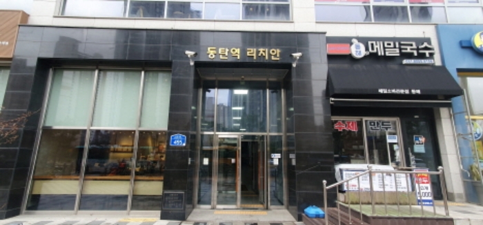물건 사진 3