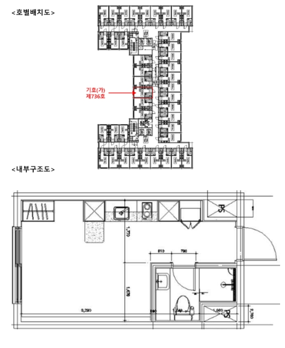 물건 사진 12