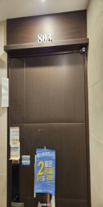 물건 사진 23