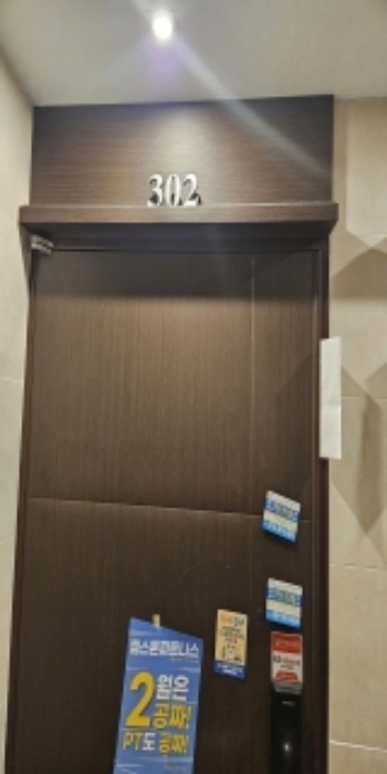 물건 사진 18