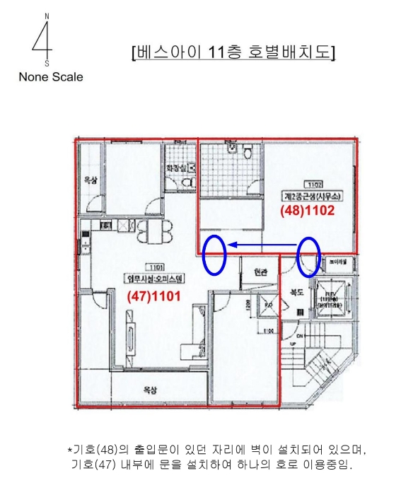 물건 사진 54