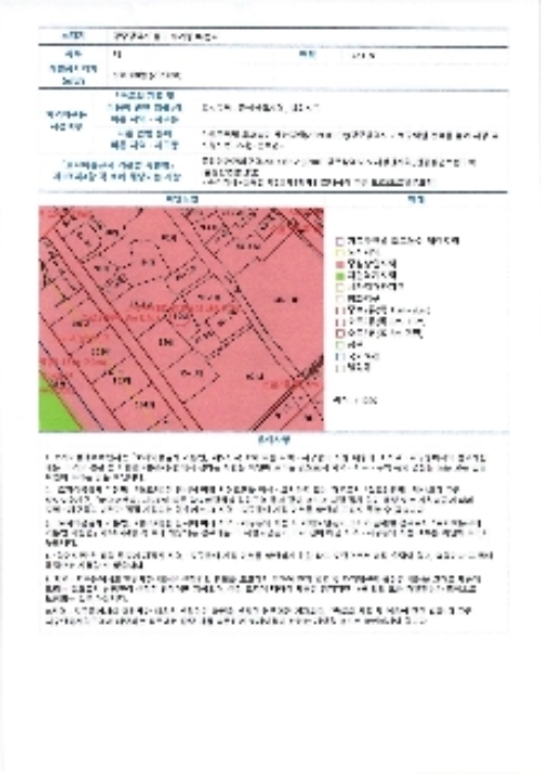 물건 사진 4