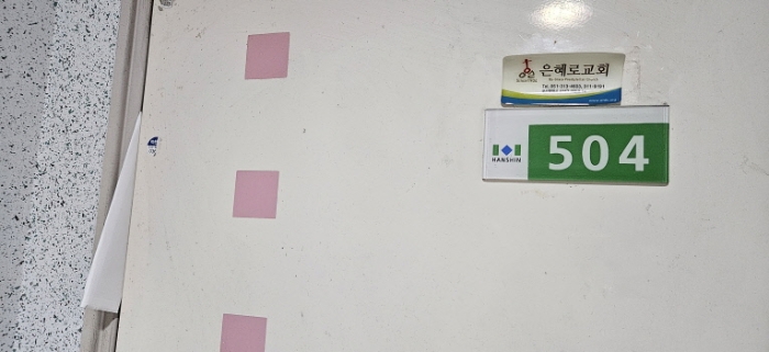 물건 사진 2